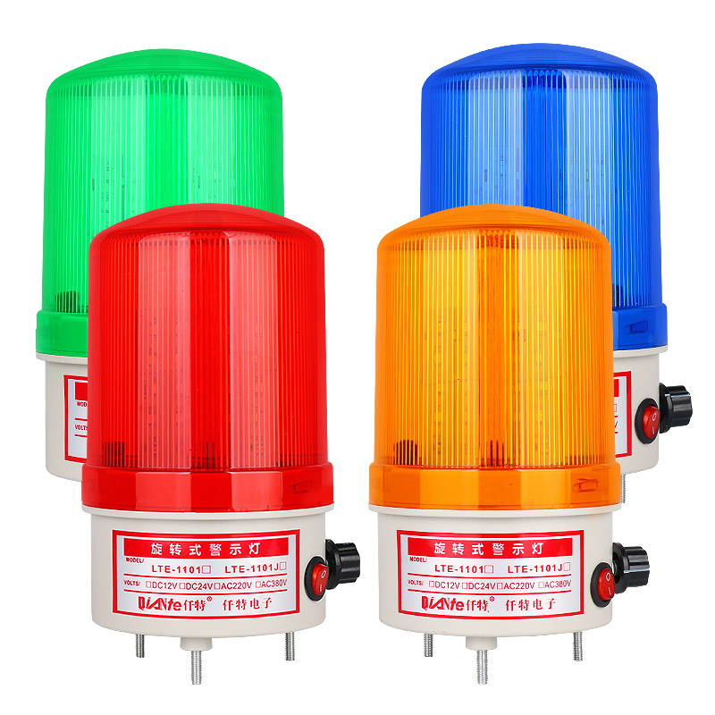 LTE-1101J旋转LED警示灯 可调声光警报器爆闪信号灯24V 220V 12V