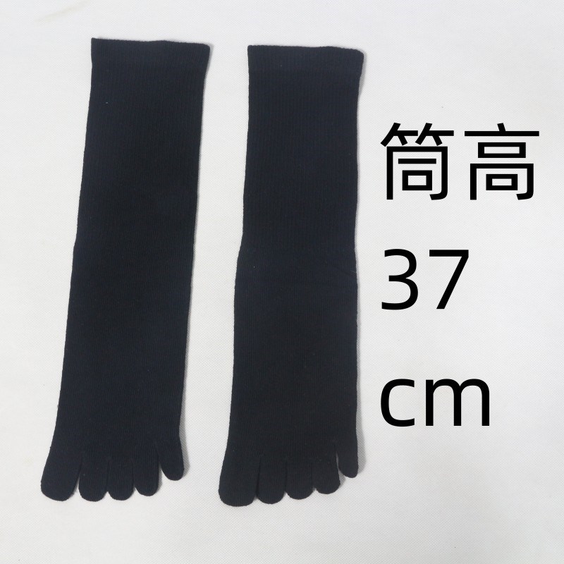 10双装大码袜子男秋冬季长袜无跟五指袜纯黑色高筒袜五趾袜脚趾袜