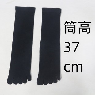 长袜无跟五指袜纯黑色高筒袜五趾袜脚趾袜 袜子男秋冬季 10双装 大码