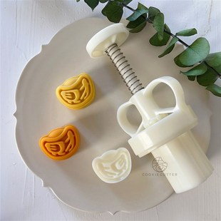 20g迷你小金元宝绿豆糕点冰皮月饼模具 凤梨一口酥点心家用烘焙模