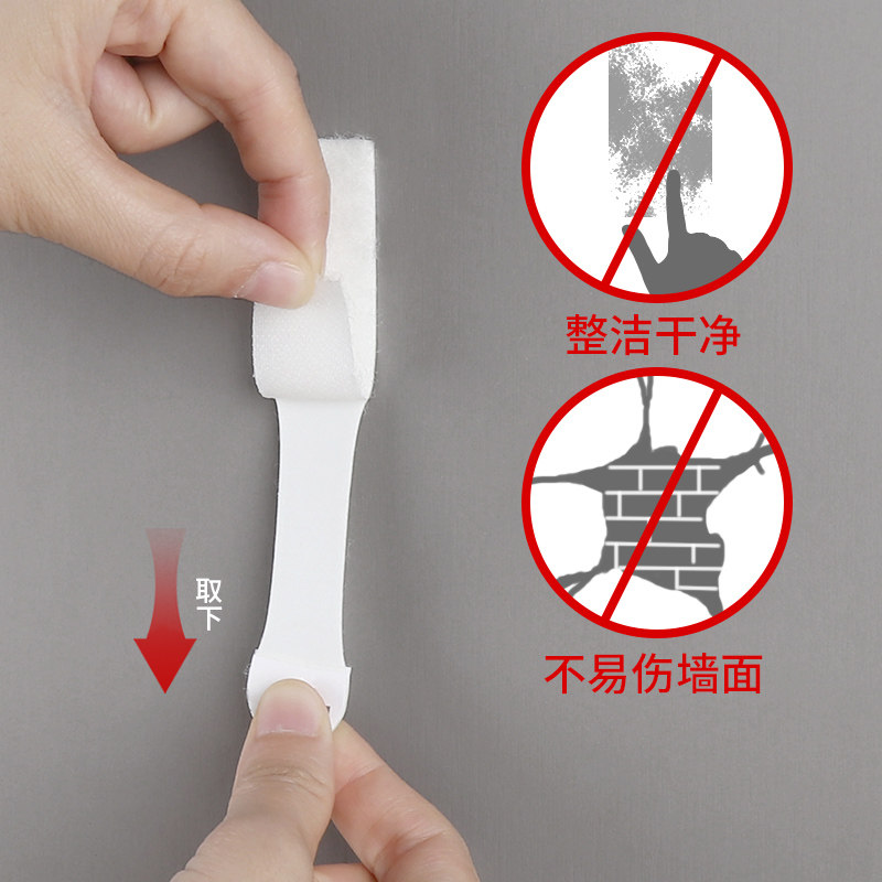 免钉胶强力魔力扣粘胶墙面瓷砖相框置物架固定子母扣魔术贴条高粘,基础建材,免钉胶,淘宝优惠券,粉丝福利购,淘宝优惠卷