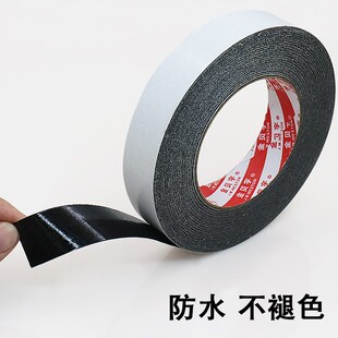 黑色双面胶带外墙面真石漆分格线仿砖专用强力粘胶粘易撕0.1mm厚