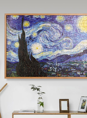 拼图框架1000片挂墙相框定做5070寸铝合金画框裱框5002000片定制