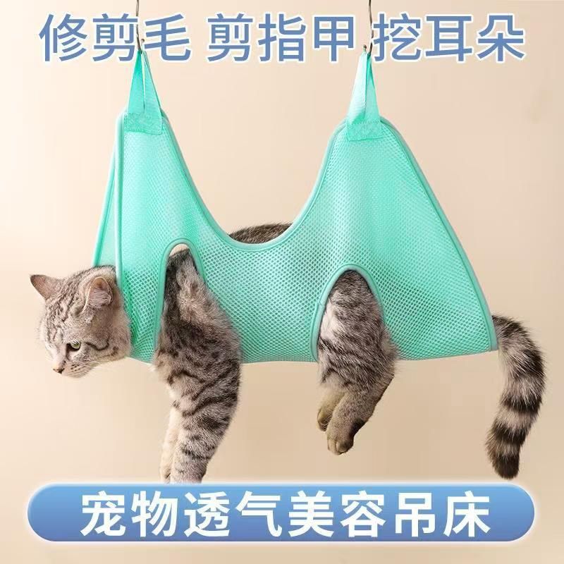 狗狗洗脚吊床洗澡固定神器防抓咬猫咪洗猫挂袋剪指甲宠物美容用品,宠物/宠物食品及用品,背包/箱包,淘宝优惠券,粉丝福利购,淘宝优惠卷