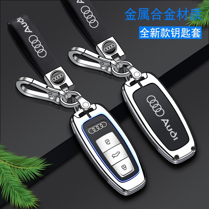 奥迪a4l钥匙套2022款q5l男士a6l女21a3高档s4新a6包a7q7q8壳扣a1