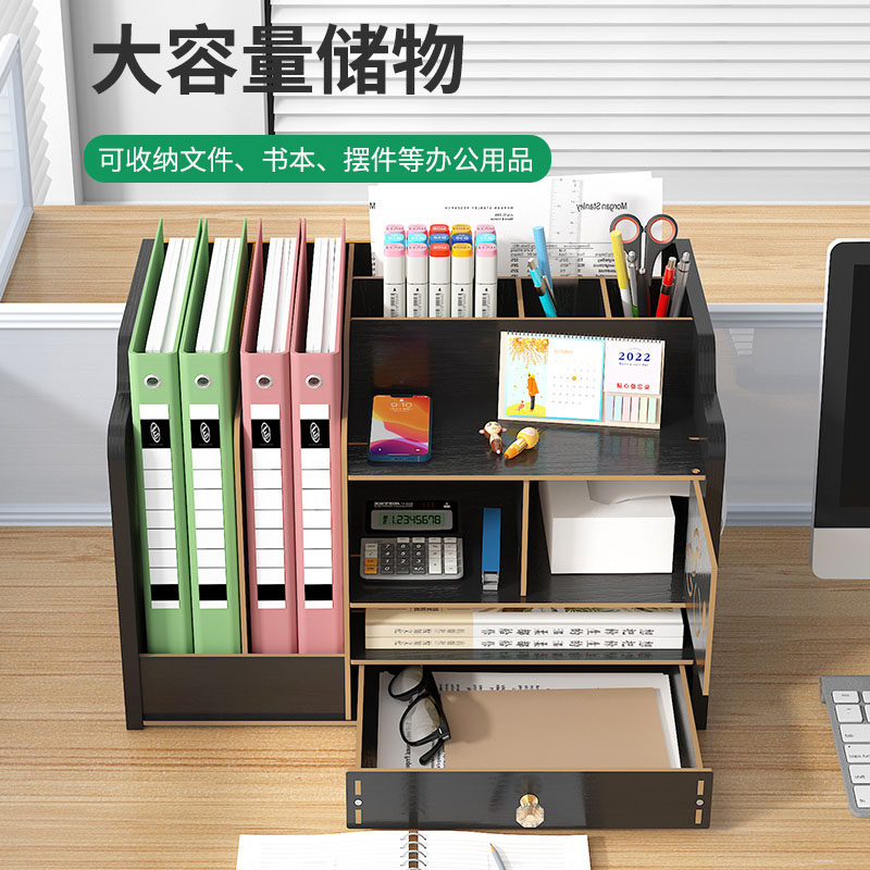 多层桌面置物架桌上书架儿童储物柜办公室网红带抽屉文件收纳盒