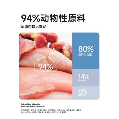 纯福猫粮酶解烘焙全价全期成猫幼猫无谷鸡肉主食天然流浪布偶英短