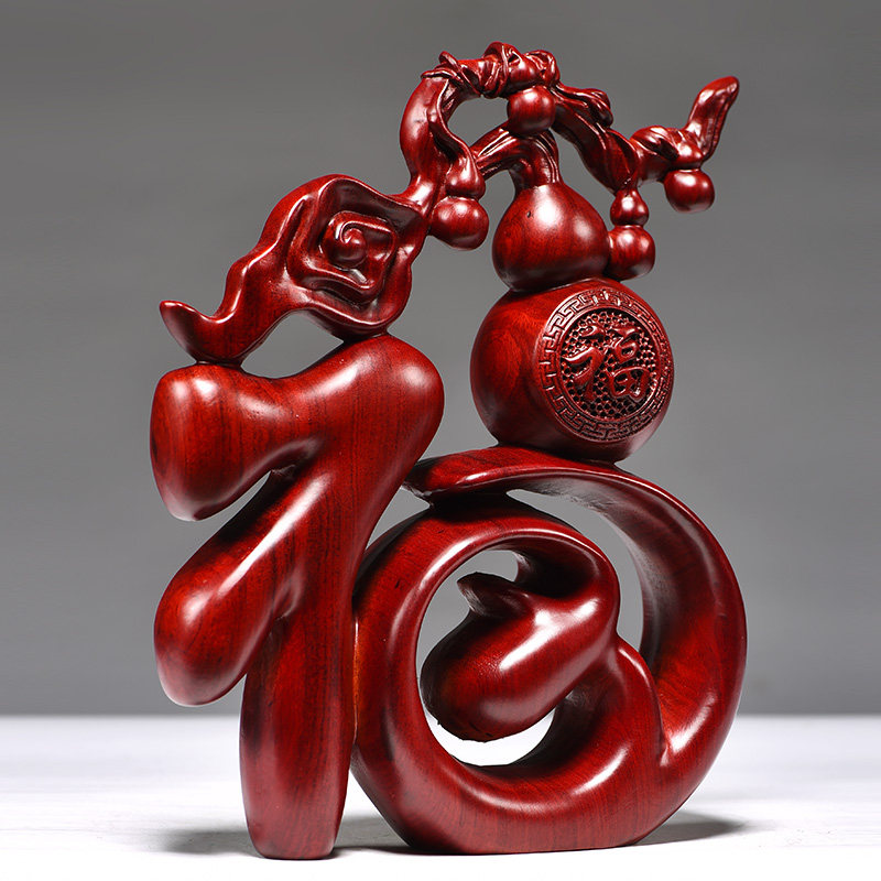 红色木质福字摆件实木雕刻中式创意家居客厅电视柜装饰桌面工艺品,家居饰品,装饰摆件,淘宝优惠券,粉丝福利购,淘宝优惠卷