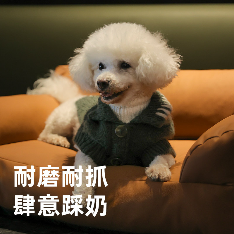 UEHOME狗狗沙发抗菌防水不沾毛人宠共用沙发中大型犬狗窝宠物沙发,宠物/宠物食品及用品,狗窝/屋/帐篷/沙发,淘宝优惠券,粉丝福利购,淘宝优惠卷