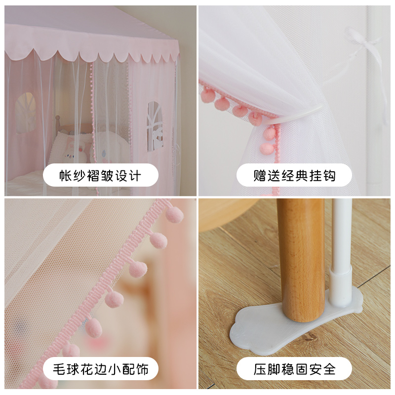 儿童蚊帐女孩2024新款高级 小房子落地床帘幔纱蚊帐 公主风帐篷