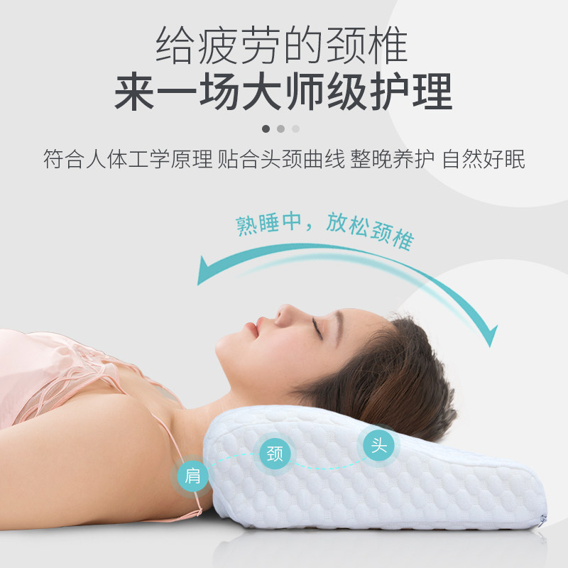 四季枕头护颈椎睡眠睡觉专用记忆枕太空记忆棉颈椎枕单人枕芯,居家布艺,午睡枕,淘宝优惠券,粉丝福利购,淘宝优惠卷