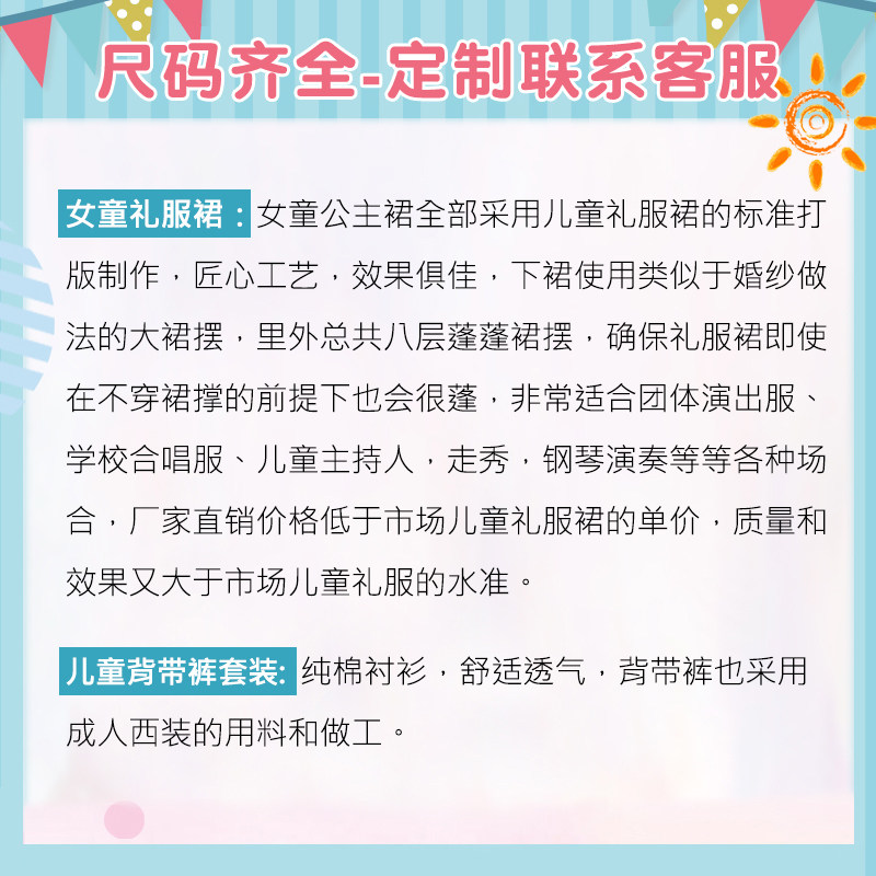 六一儿童节表演服装大合唱演出服小学生诗歌朗诵蓬蓬裙礼服公主裙