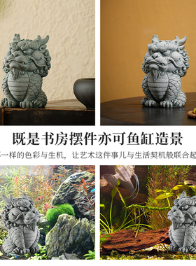 中式瑞兽麒麟动物茶宠摆件青砂石创意鱼缸造景客厅软装乔迁送礼品