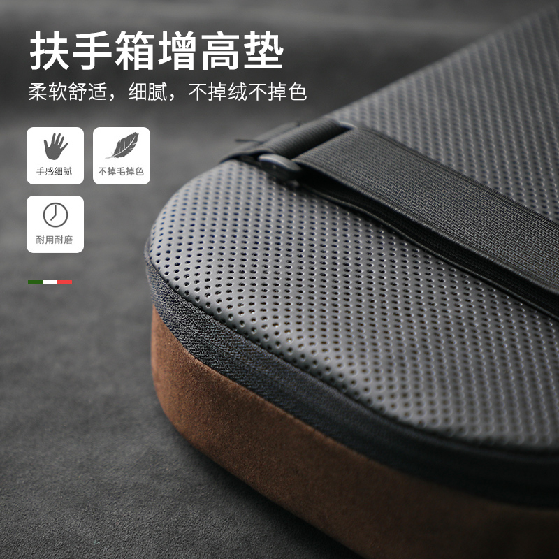 汽车扶手箱记忆棉增高垫通用防污中央肘托翻毛皮保护套加高厚四季