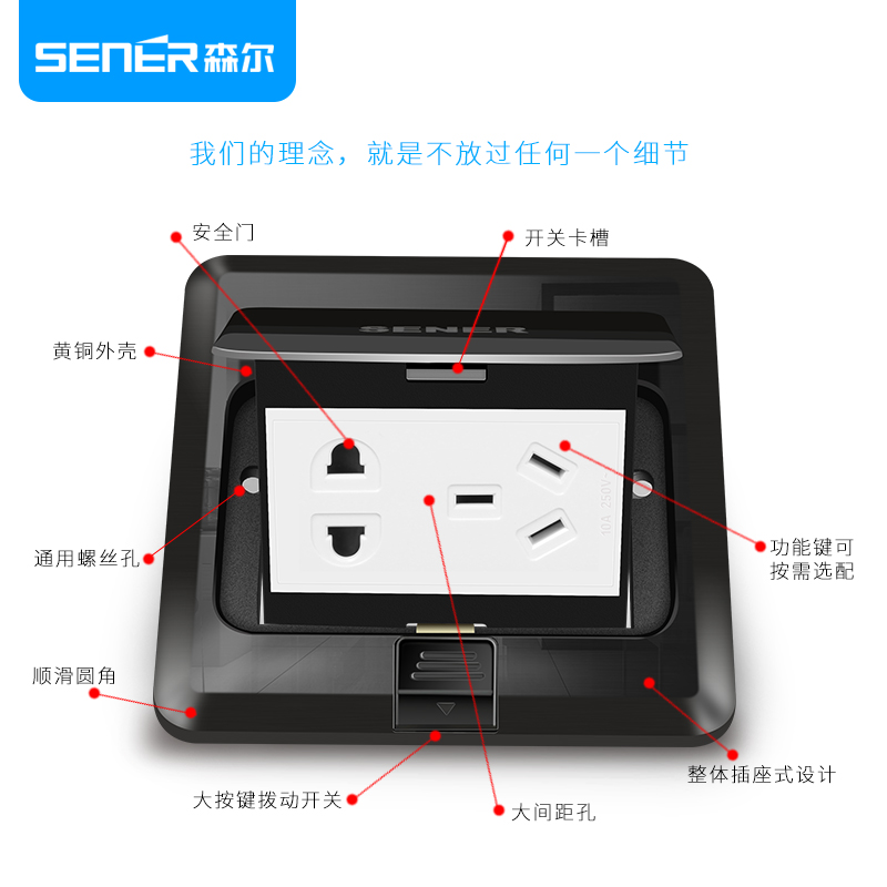 森尔不锈钢黑色五孔16A快弹地插电话电脑usb防水隐藏式地板插座