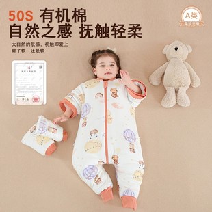 踏踏猴婴儿睡袋春秋冬款儿童防踢被宝宝分腿恒温睡袋纯棉四季通用