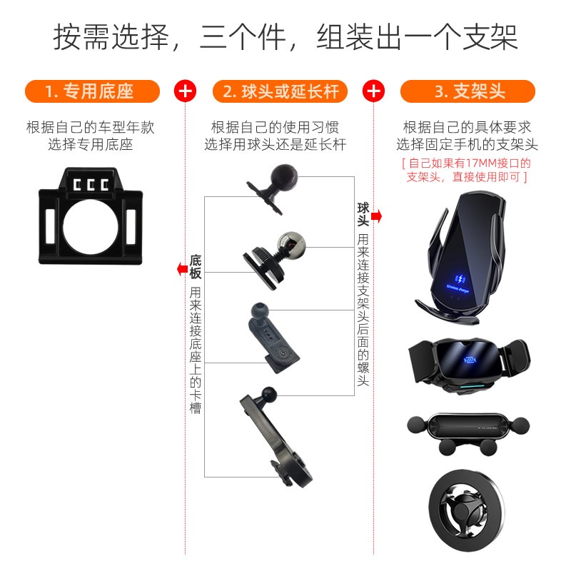大众迈腾B8 17-23款/大众CC19-20款专用车载手机支架底座改装配件