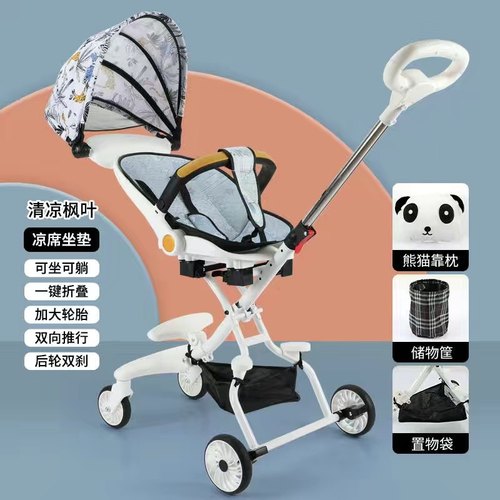 儿童溜娃神器轻便婴儿推车小孩手推车可坐可躺可折叠宝宝遛娃神器