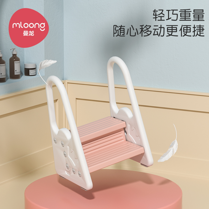 曼龙宝宝洗手台阶儿童踩脚凳卫生间防滑梯带扶手洗漱台垫脚踏凳子