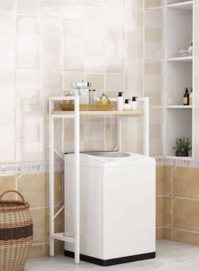 放冰箱上置物架顶部上面的方空间微波炉洗衣机洗碗机收纳层架落地