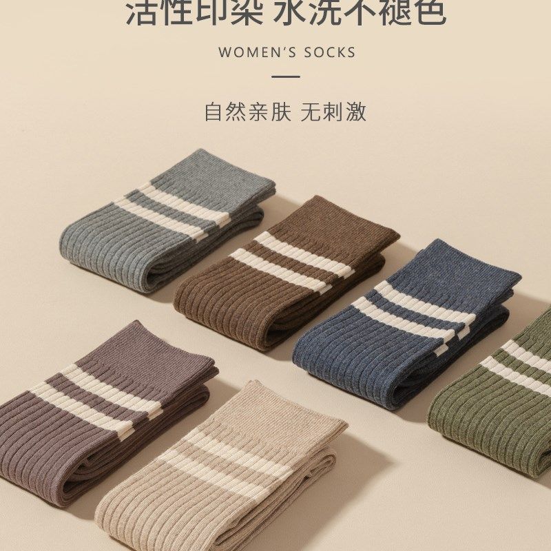 小腿袜女秋冬纯棉JK长筒袜棕色条纹复古半截瘦腿中筒高筒及膝长袜,女士内衣/男士内衣/家居服,长筒袜,淘宝优惠券,粉丝福利购,淘宝优惠卷