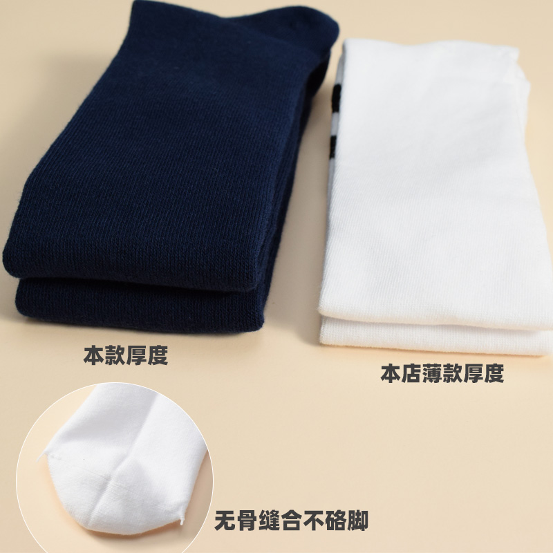 学生长筒袜儿童秋冬季毛圈过膝男女童黑白色藏青高筒袜纯棉加厚款