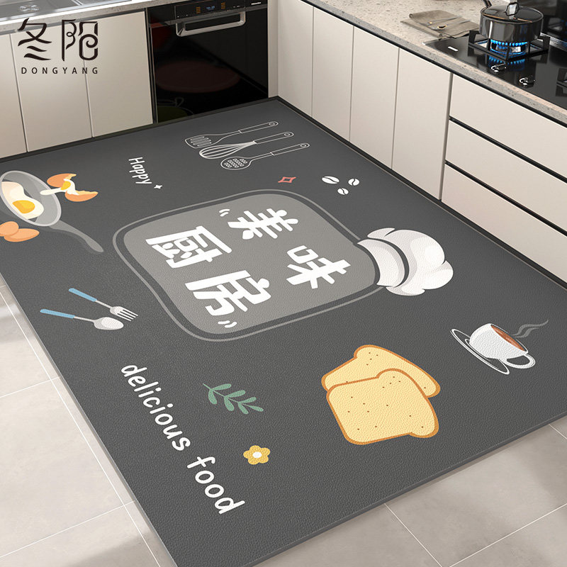厨房防滑防油地垫可擦免洗pvc防水脚垫门口耐脏垫子皮革整铺地毯,居家布艺,厨房地垫,淘宝优惠券,粉丝福利购,淘宝优惠卷