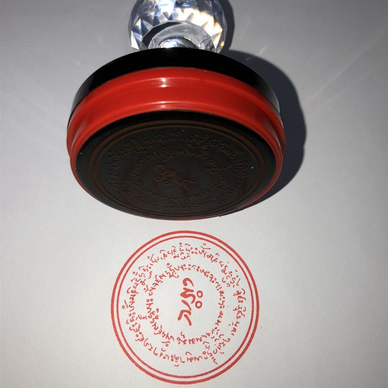 无上密部拔度六趣陀罗尼咒轮印 印出来五厘米尺寸印章  可定制