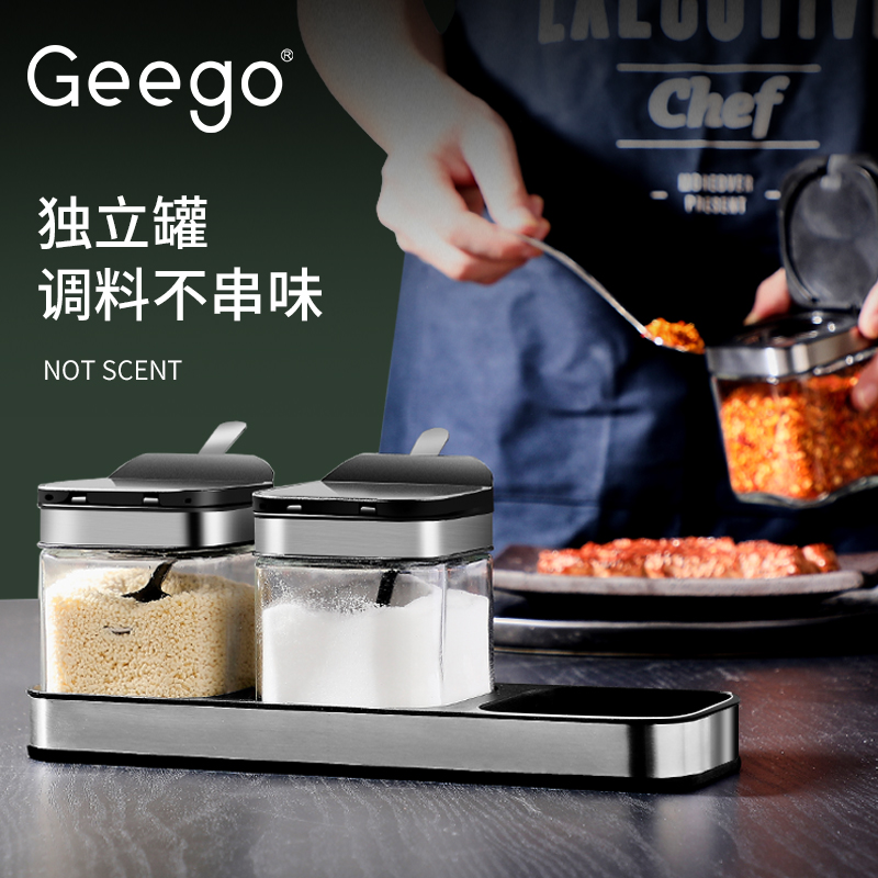 Geego调味瓶罐套装304不锈钢家用勺盖一体玻璃胡椒粉盐罐厨房用品