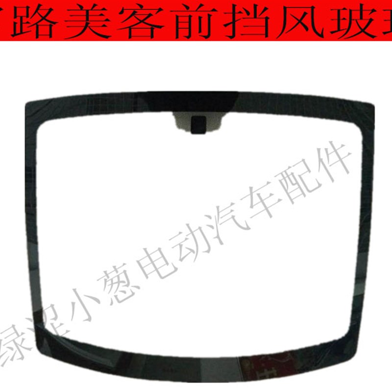 富路美客新能源电动汽车前后挡风玻璃配件美客车门玻璃上下配件