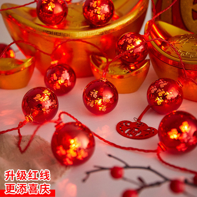 2024挂饰发光福字元宵灯笼室内挂件过年春节家用装饰场景布置元宵
