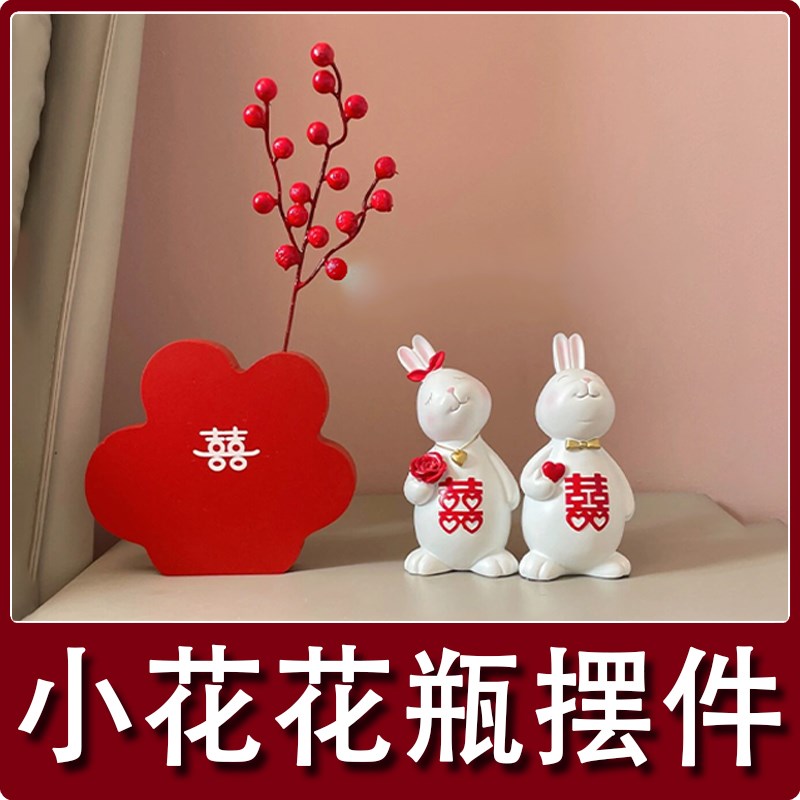 订婚喷花筒礼花枪接亲堵门游戏拍照道具婚礼结婚小礼炮婚庆用品