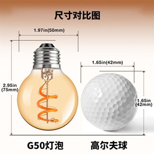 爱迪生LED灯泡创意G50柔性灯低瓦数低亮E27大螺口暖黄光装 饰球泡