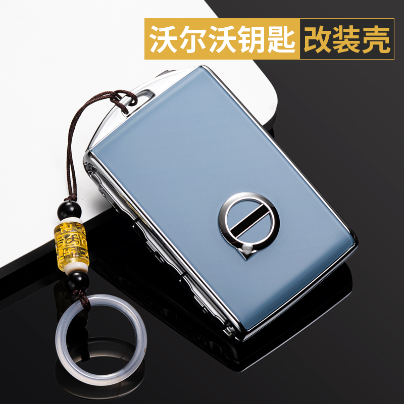 沃尔沃钥匙套改装替换壳2023款xc60 s90 s60 xc90 xc40 v60汽车扣
