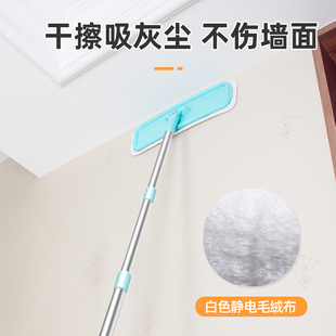 擦天花板屋顶拖把擦厨房顶神器擦高处柜子擦墙洗墙搞卫生的工具