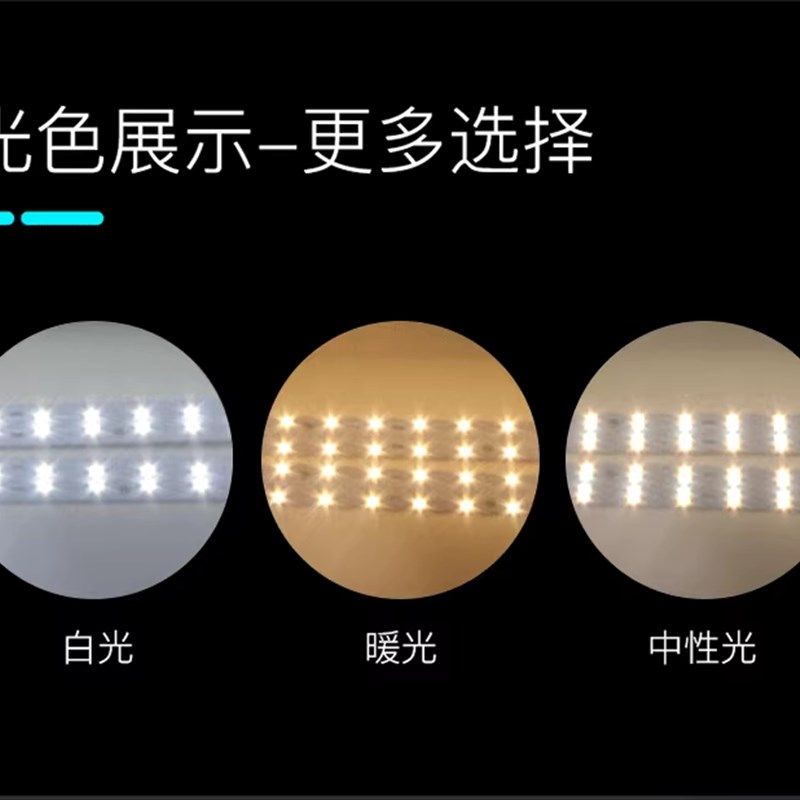 圆形吸顶灯led灯条改造灯板替换灯管灯芯光源灯珠长灯带三色变光,家装灯饰光源,LED球泡灯,淘宝优惠券,粉丝福利购,淘宝优惠卷