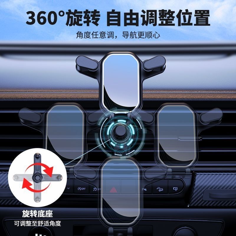 汽车出风口车载手机支架车用固定导航架通风口万能支撑架支驾