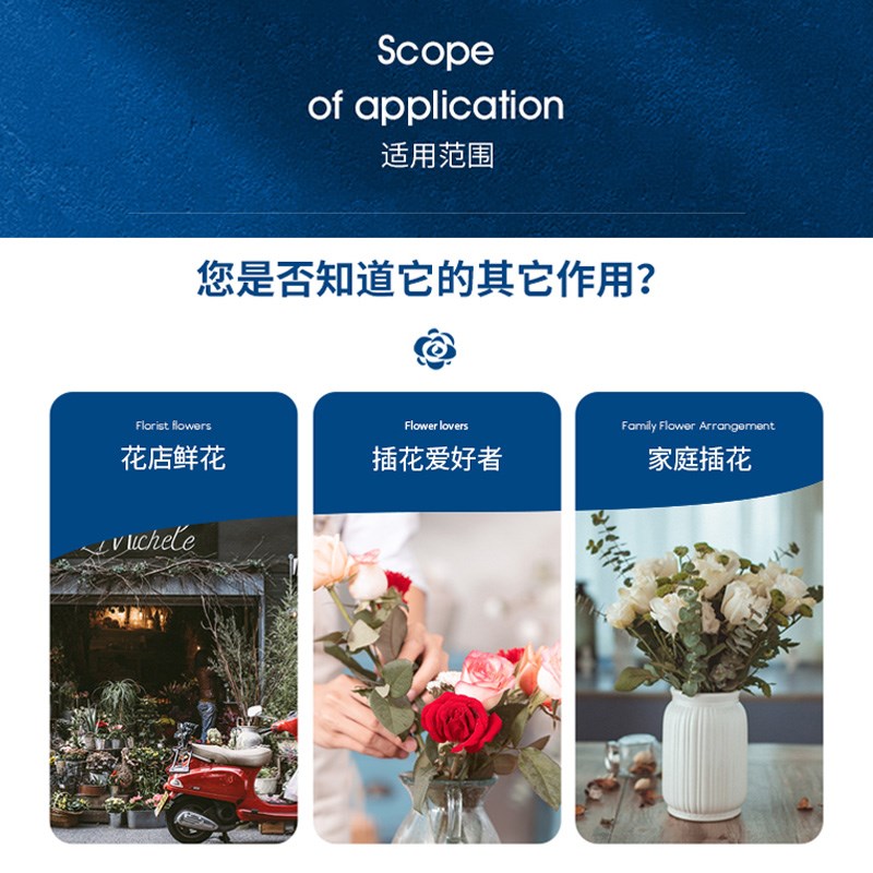 可利鲜醒花液hvb醒花液醒花剂专业1号促吸液吸水液醒花液疏通导管