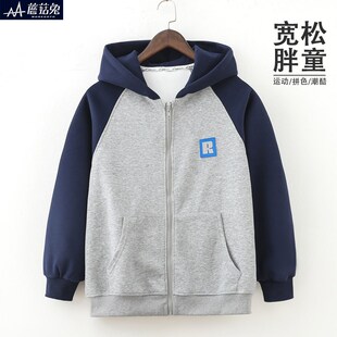 胖男童外套春秋款薄款洋气初中生大男孩连帽开衫上衣大童男装秋装
