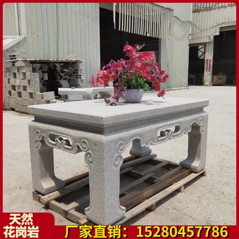 花架条案花做旧条桌庭院盆景石雕古底座花岗岩花台几石桌长中式,家居饰品,户外/庭院摆件,淘宝优惠券,粉丝福利购,淘宝优惠卷