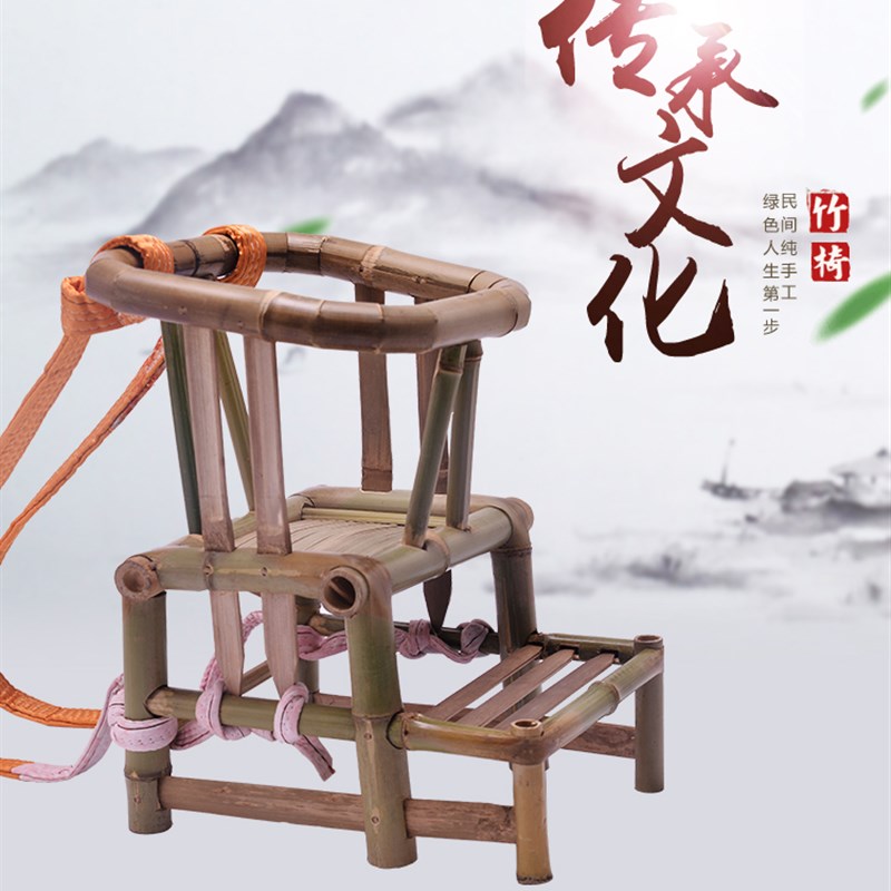 婴儿竹椅 宝宝竹抱椅背篓手工竹腰凳夏季围椅背篼竹轿椅座椅坐凳