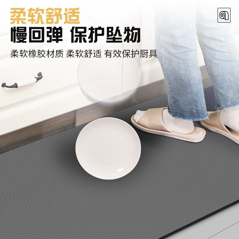 防水防滑厨房专用皮革地垫长条脚垫家用纳帕皮免洗防油地毯,居家布艺,厨房地垫,淘宝优惠券,粉丝福利购,淘宝优惠卷