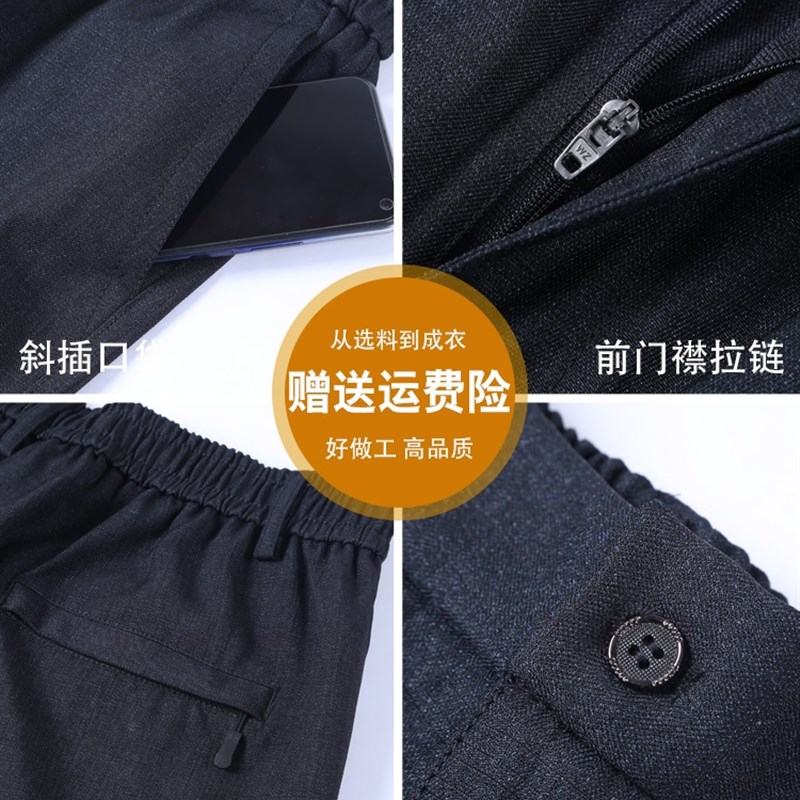 爸爸裤子秋冬款老人爷爷冬季加绒加厚西裤中老年男士松紧腰休闲裤
