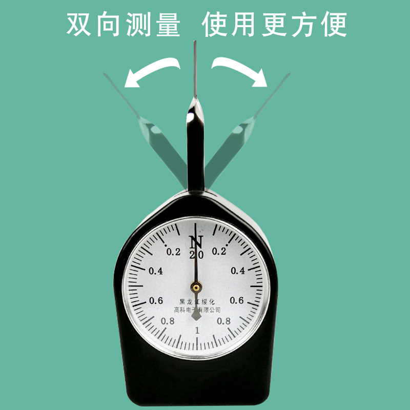 WZN-1-1指针式张力计拉压测力计机械式测试仪测克计拉力计单针