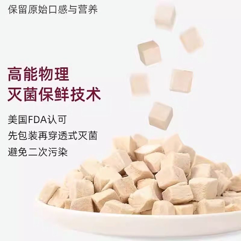 冻干猫犬零食鸡肉粒鸡胸肉鹌鹑蛋黄小鱼乾增肥营养发腮猫粮猫咪桶,宠物/宠物食品及用品,猫冻干零食,淘宝优惠券,粉丝福利购,淘宝优惠卷
