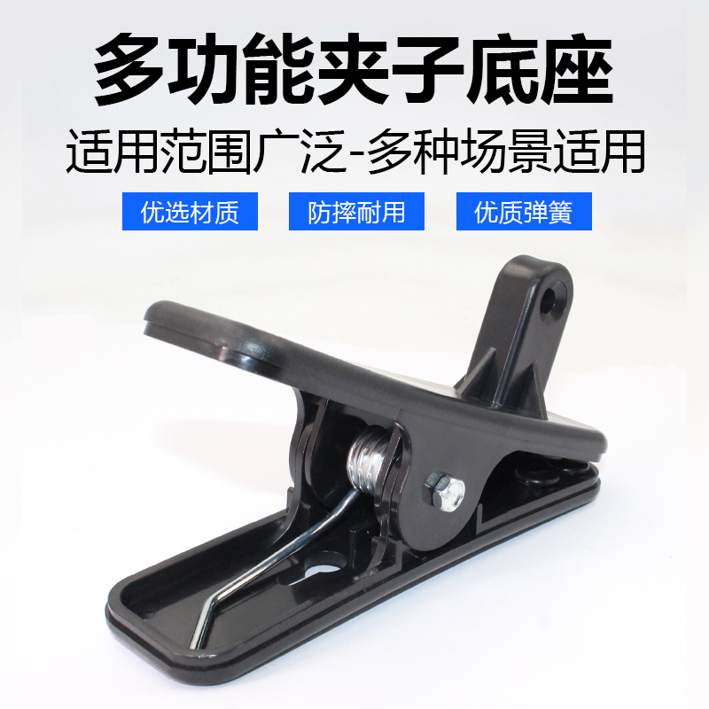 车载电风扇12v24V6寸8寸10寸三轮车配件电扇固定夹夹子底座支架好