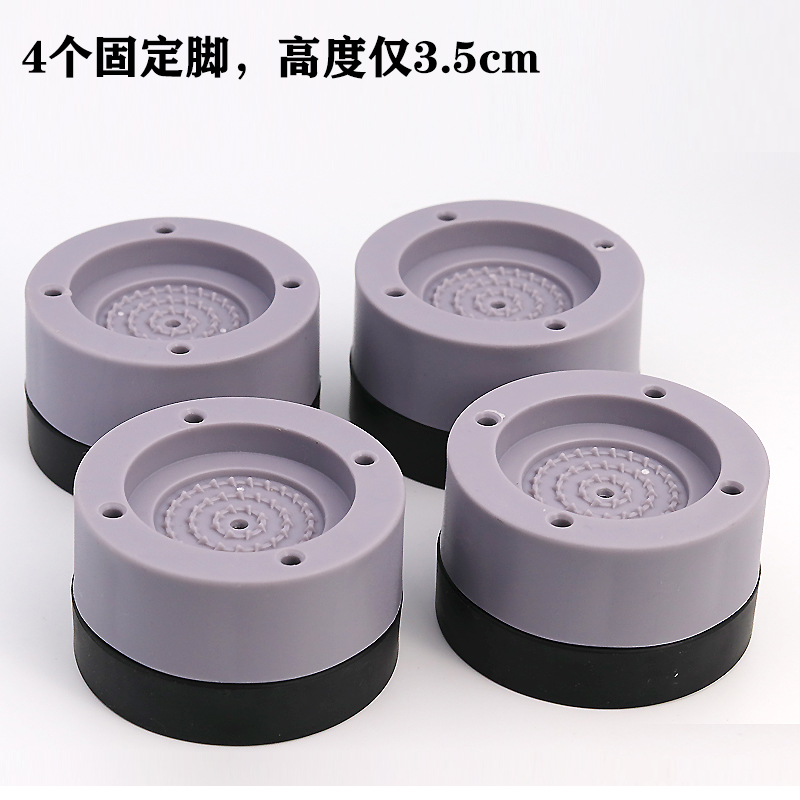 双开门单开门冰箱脚垫可移动滑轮固定防滑防震可调节加高底座