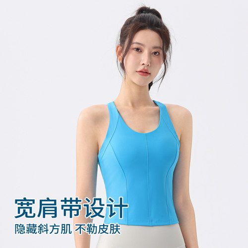 运动背心固定一体杯瑜伽背心