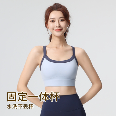 撞色美背运动内衣女跑步健身瑜伽