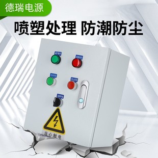家用时控水泵控制箱循环定时启停箱手自动排污泵一控一220V单相电